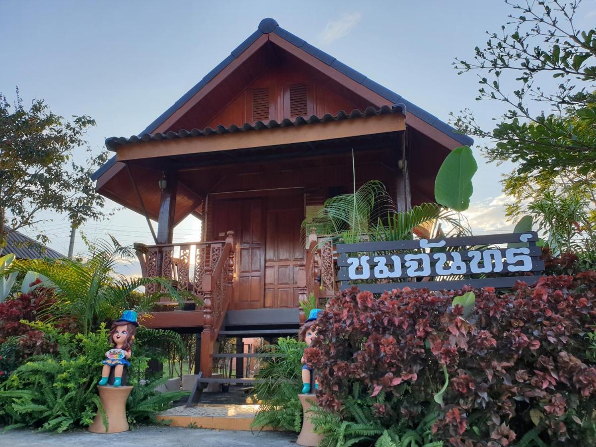 Khao Kho Lucky Hill Resort Exterior photo