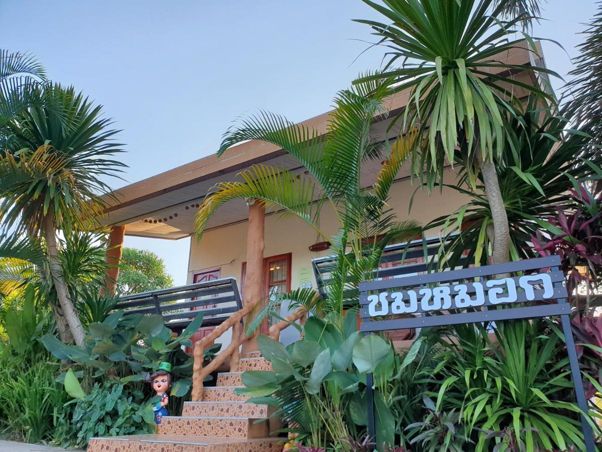 Khao Kho Lucky Hill Resort Exterior photo